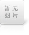 【公示】羅星化學2024年度質量誠信報告